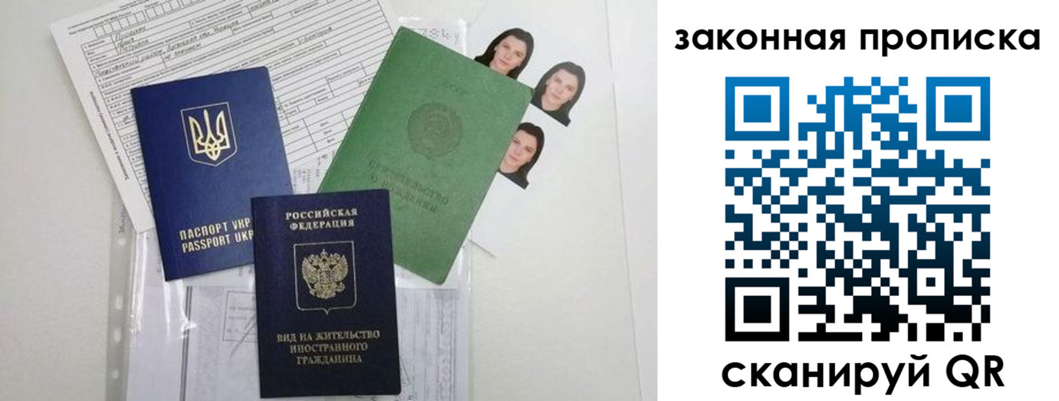 регистрация для школы в Малгобеке
